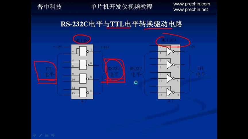 [图]【51单片机入门教程】第二十六集串口通信原理（一）