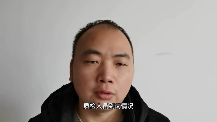 [图]工地总监分享：投标答辩时总监应该如何回答？常问的问题有哪些