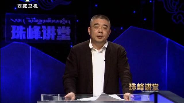 [图]钱文忠：人间佛陀-释迦牟尼之曲折与险阻