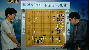 [图]聂卫平教围棋01