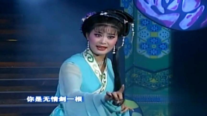 [图]黄梅戏《孟姜女·哭城》名家吴美莲演唱 感人好听 精彩好看！