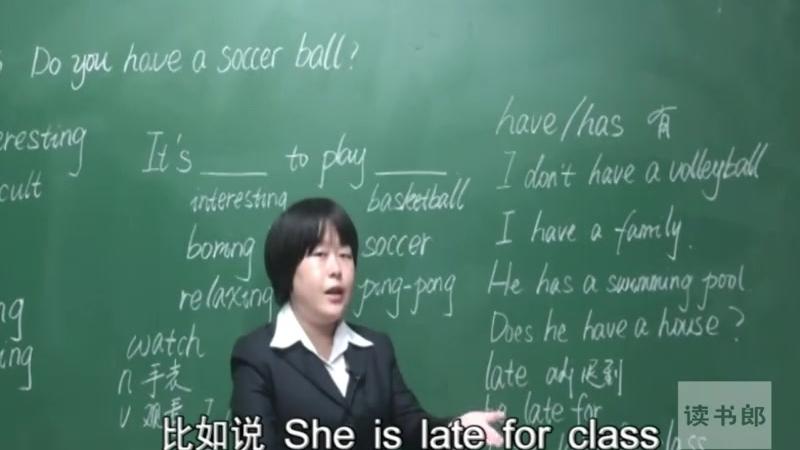 [图]初中英语（上）Unit5 Do you have a soccer ball（请收藏备用）