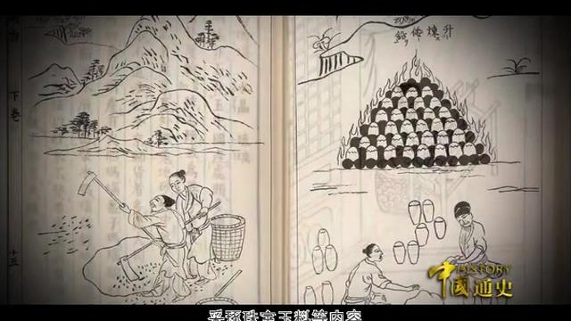 [图]【大型历史纪录片】中国通史：136 .中西合璧