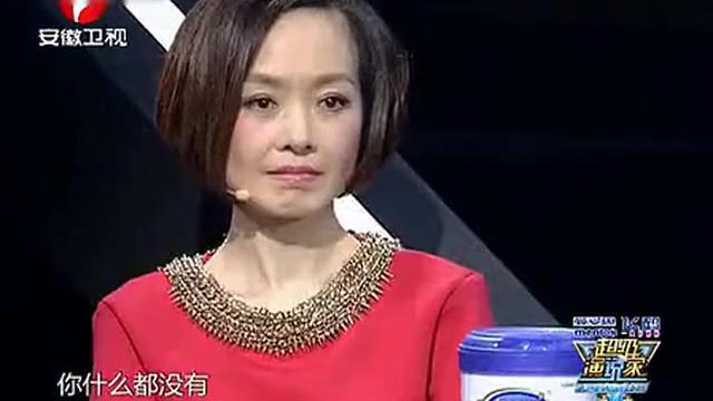 [图]北大才女《寒门再难出贵子》