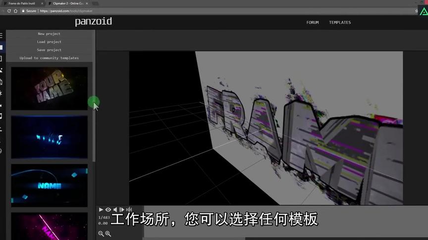 [图]在2分钟内制作免费的YouTube频道介绍-没有任何软件