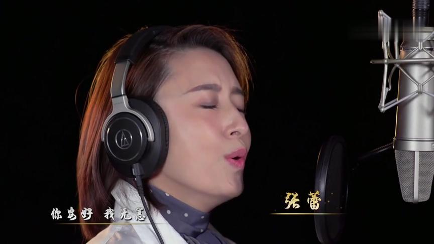 [图]致敬最美的她，歌曲《你安好 我无恙》 演唱：任鲁豫 朱迅 等