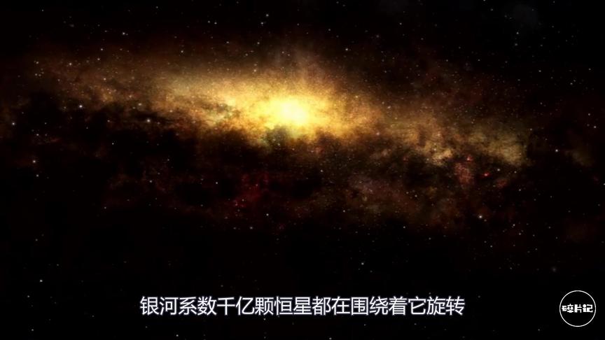 [图]以光速在宇宙中旅行，5.5小时到达冥王星，8.6万年飞出银河系