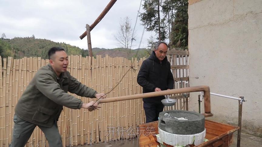 [图]“你好中国”春节倒计时，深山90后搬出30年老古董，做起特色年货