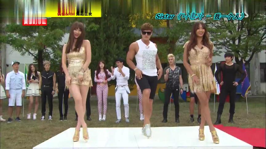 [图][RunningMan]2013年第162期：K-POP的自尊心之战