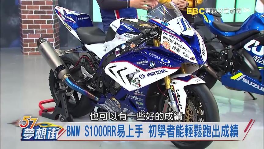 [图]【评测】BMW S1000RR Suzuki GSX-R1000 Honda CBR1000RR