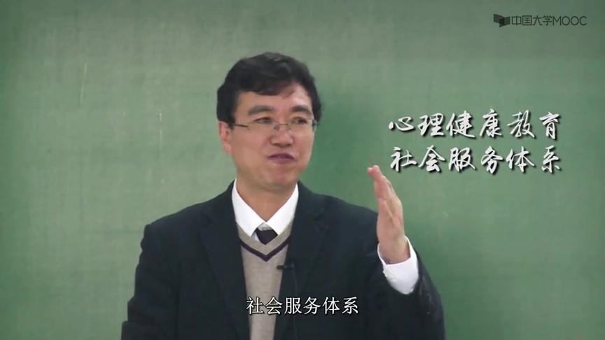 [图]【精品公开课】走进心理学：5. 个体的心理现象（下）