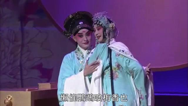 [图]单雯&施夏明：昆曲：西楼记﹡楼会【楚江情】