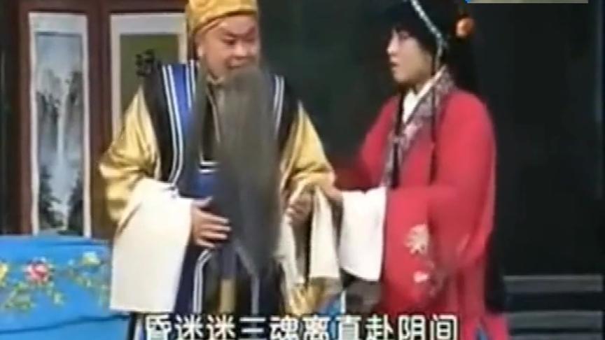 [图]豫剧 二十四孝《王祥卧冰》千古第一孝子 洪先礼演唱