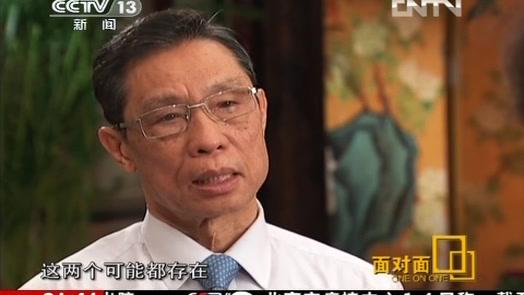 [图]《面对面》钟南山：回顾H7N9之战