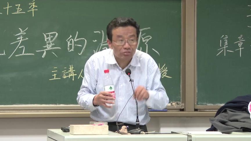 [图]复旦大学王德峰教授讲座：中西方文化差异的渊源(二）