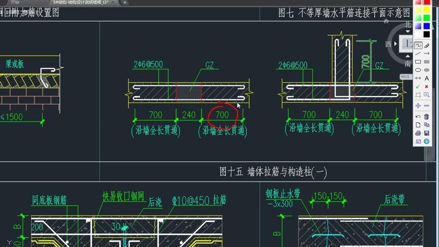 [图]孙工话现场第三期第34节：二次结构配筋构造知识详解