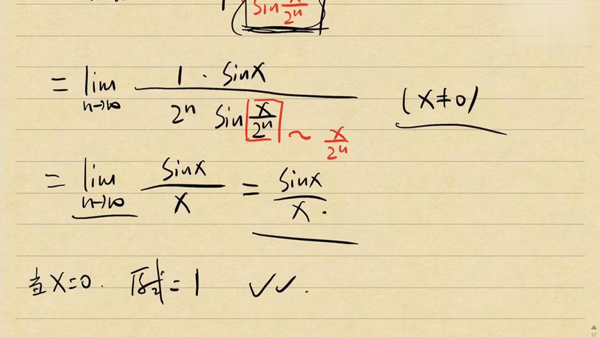 [图]考研数学2020版张宇1000题逐题精讲：第69讲