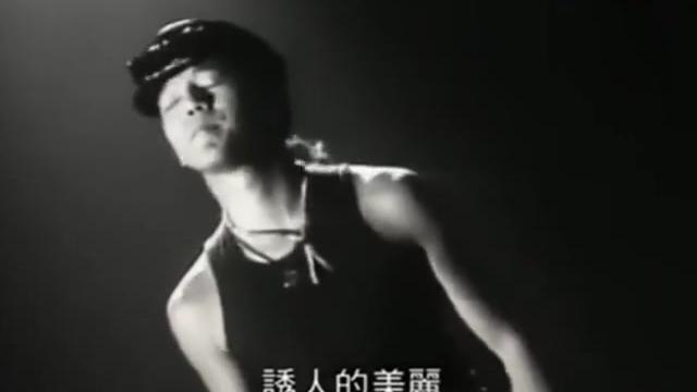 [图]Don't Break My Heart-黑豹时期窦唯 港版MV