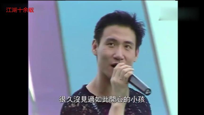 [图]1994年太阳计划开幕音乐会，群星闪耀，谭校长压轴，四大天王领衔