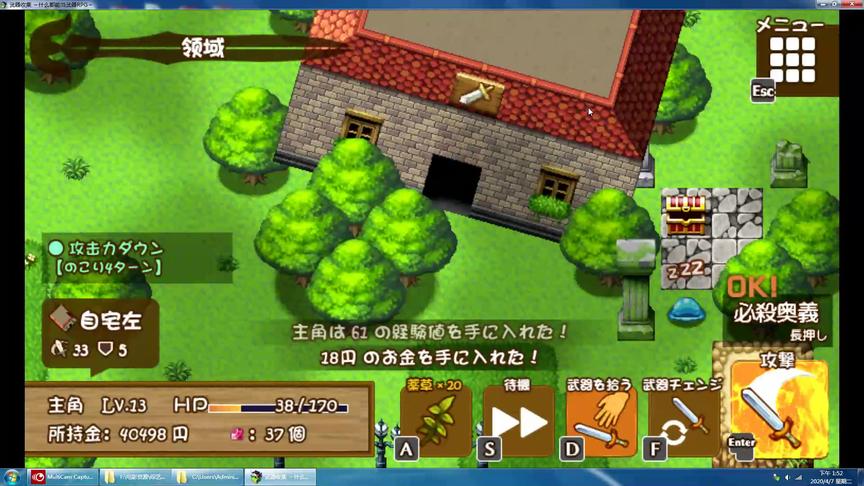 [图]什么都能当武器RPG，超神减压PC游戏，脑洞大开，值得一玩！