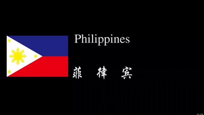 [图]PHILIPPINES.菲律宾，地球很小没有国界，地球很大大爱无边