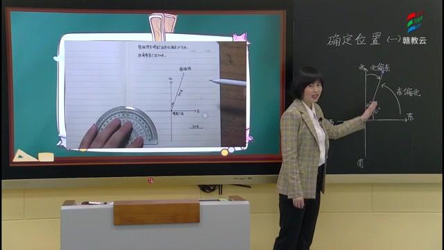 [图]五年级数学(北师大版)《确定位置（一）》