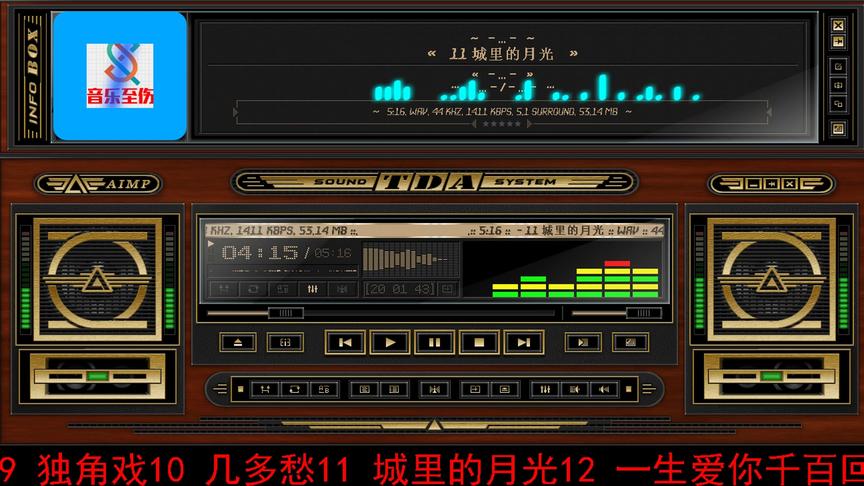 [图]DTS-古筝流行轻音乐 2CD1