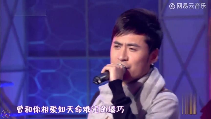 [图]黄征现场演唱成名曲《爱情诺曼底》，这旋律太有回忆了！ ​