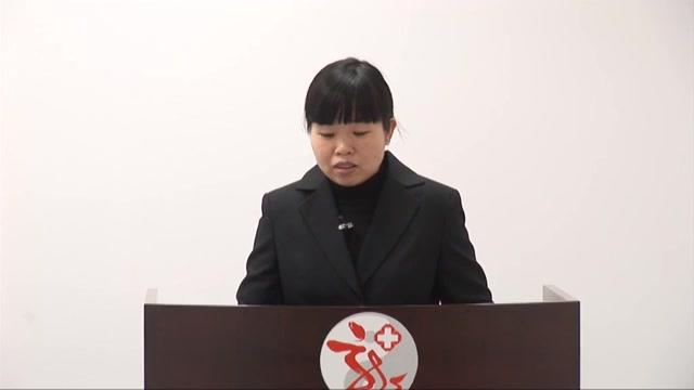 [图]27.上海中医药大学《中医外科学》走黄和内陷