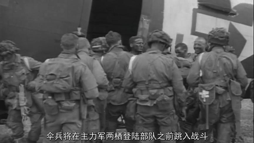 [图]“D-day”前夜，900多架C-47载着13000名空降兵奔赴诺曼底前线