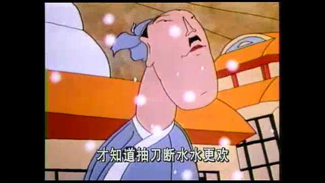 [图]◣哈哈镜花缘◢ - 第2集 小人国（1994）