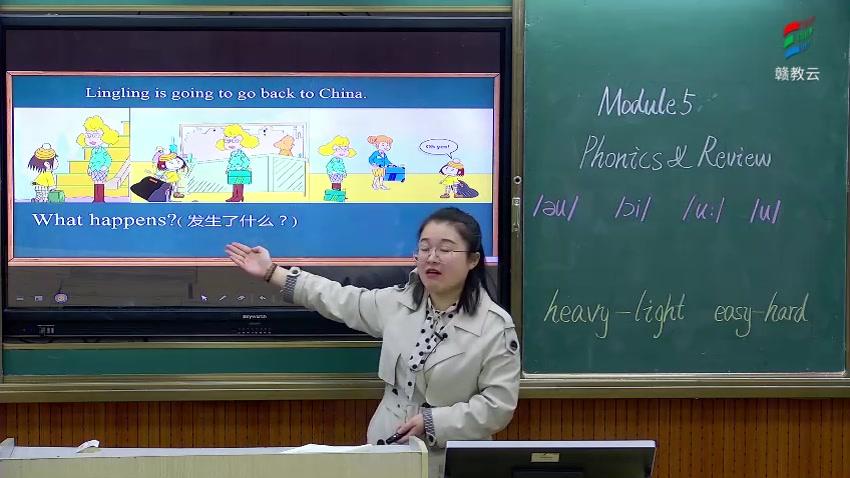 [图]五年级英语(外研版)《Module 5 Phonics & Review》