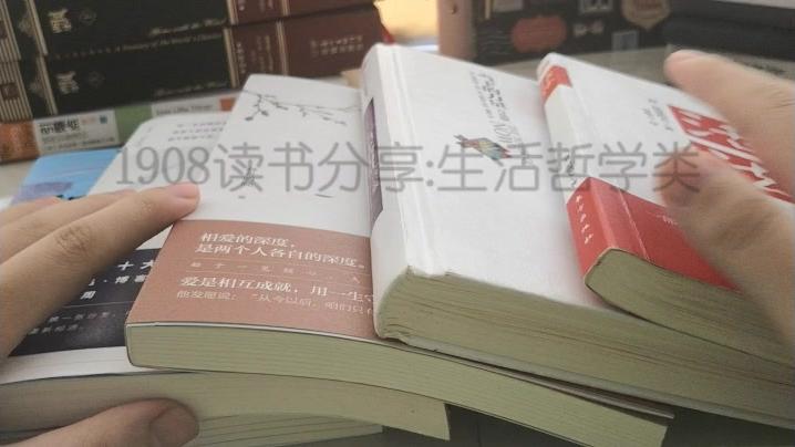 [图]读书报告 ▏这本书让我走出人生低谷