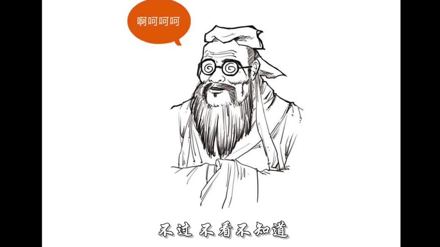 [图]【半小时漫画中国史】 孔子传