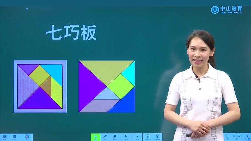 [图]3月9日 一年级数学 解决问题：用七巧板拼指定的图形