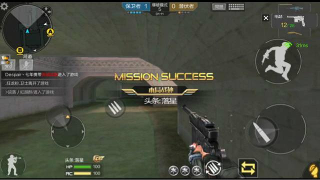 CF手游 这神一样的剧情居然发生在我身上，笑死