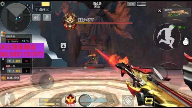 CF手游 我认为：打挑战最重要的不是战绩而是能翻出一手好牌