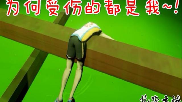 哎呀我去，上天呐~ 娱乐恐游：本与艾德13