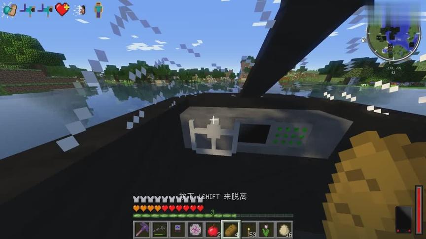 CH明明我的世界《漫威超级英雄生存记》9解说：海陆空超能战车