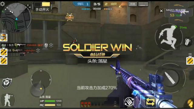 穿越火线 如此彪悍的武器M4枪王荣耀 纵横角斗场不是梦想