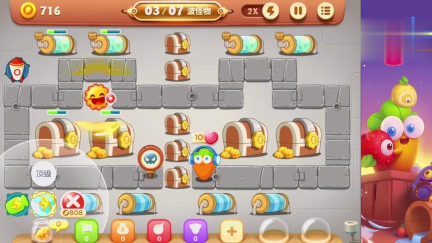 《保卫萝卜3》EP2 怎么换人物