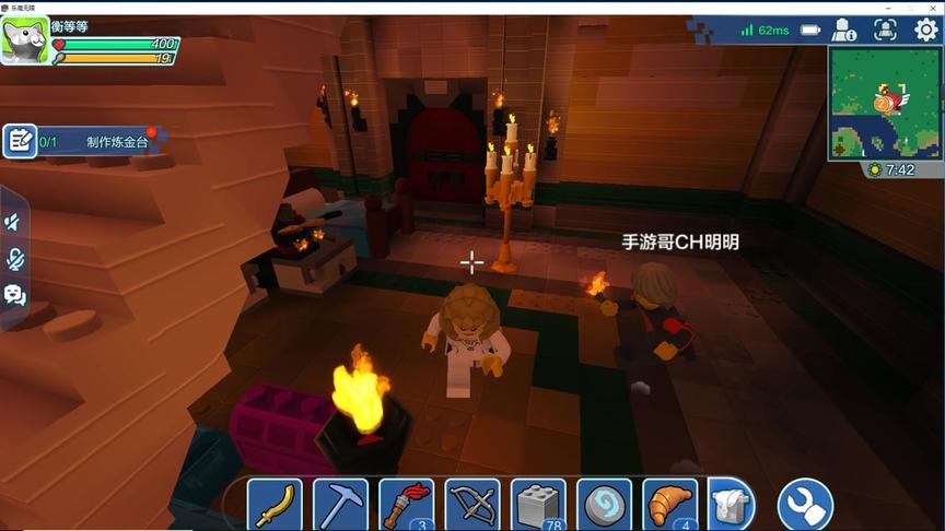 CH明明乐高无限搞笑解说新版5 附魔台打造神级装备