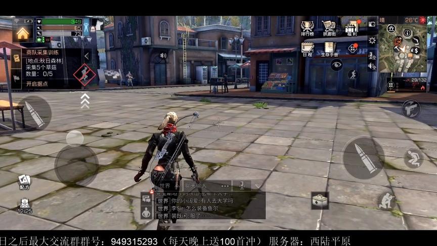 手游哥CH明明《明日之后》搞笑解说11：钓鱼新版本上线