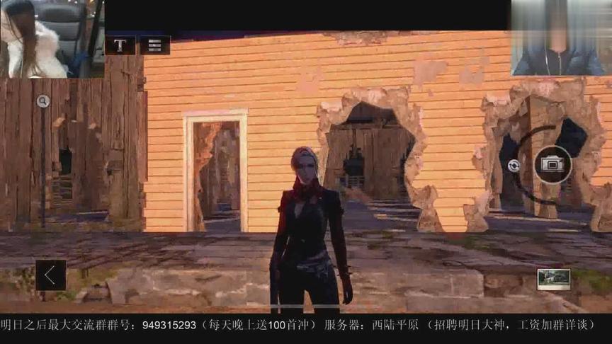 手游哥CH明明《明日之后抄家记》搞笑解说：终极复仇，地基都没了