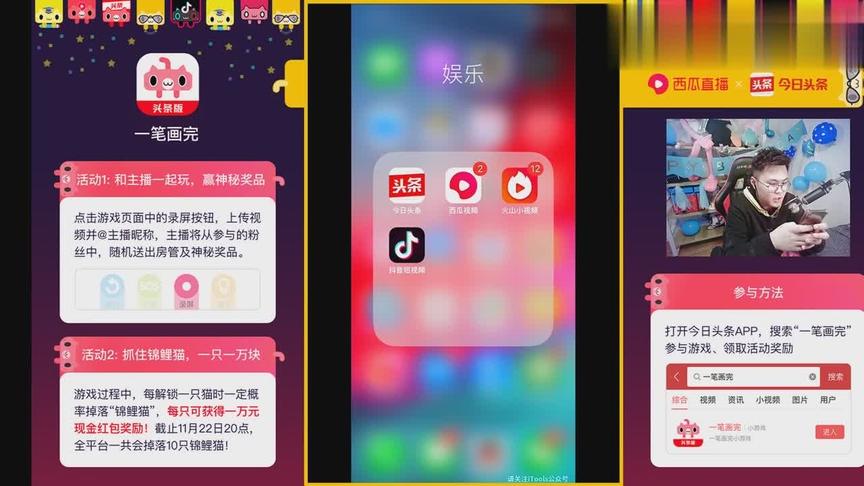 一笔画完：这个游戏成功难倒炮芯，头发都要掉光了！呜呜