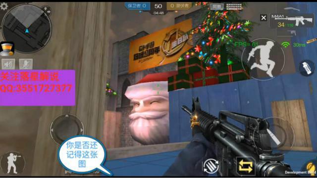 CF手游即将推出的一张老图唤起了多少回忆，那就是我们的青春