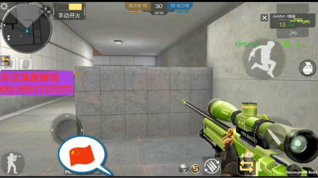 CF手游 最新 最绿的皮肤武器：AWM枪娘闪亮登场