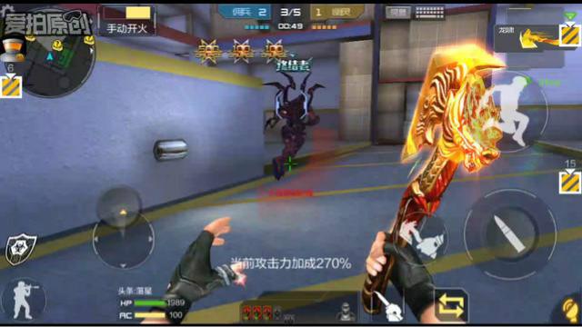 CF手游 龙啸和屠龙的差距太大了，为什么你们还是那么喜欢