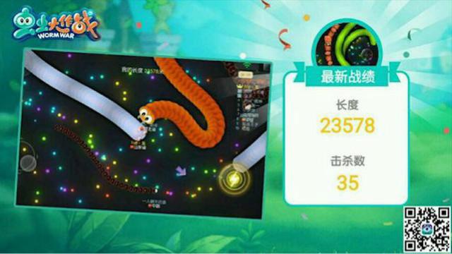 虫虫大作战手游 教你一条虫子如何变为一条龙