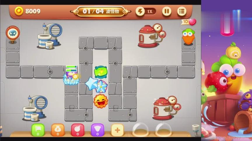 《保卫萝卜3》EP1 温馨的画面